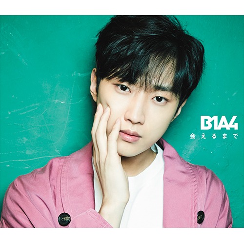 비원에이포 (B1A4) / 会えるまで (진영 ver./CD/일본반)