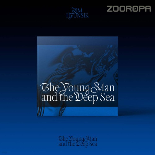 [주로파] 임현식 The Young Man and the Deep Sea 2집 미니앨범