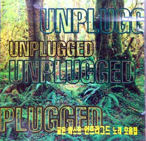 [중고] V.A. / Unplugged : 골든 베스트 언프러그드 노래 모음집