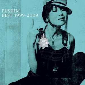 푸심 (プシン, Pushim) / Best 1999-2009 (박부심/미개봉CD)
