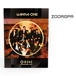 워너원 (Wanna One) - 미니앨범 2집 : 0+1=1 (I Promise You/부메랑 Night/미개봉)
