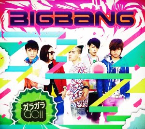[중고] 빅뱅 (Bigbang) / ガラガラ GO!! 가라가라 고 (CD+DVD/일본반)
