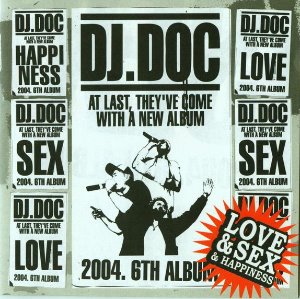 [중고CD] Dj Doc(디제이 디오씨) / Love &amp; Sex &amp; Happiness