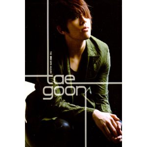 태군 (Tae Goon) / 3rd Mini Album (미개봉)