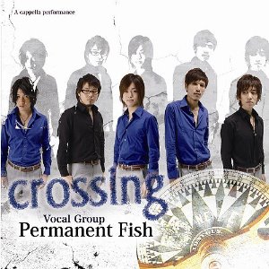 Permanent Fish / Crossing (미개봉CD)