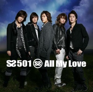 [중고CD] 더블에스501 (SS 501) / All My Love (CD+DVD/일본반/트럼프포토카드세트/아웃케이스)