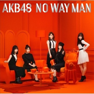 [중고CD] AKB48 / No Way Man (CD+DVD) (Type A 일본초회한정반/오비포함)