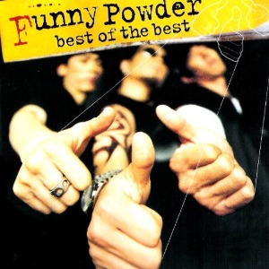 [중고CD] 퍼니 파우더(Funny Powder) / Best Of The Best (아웃케이스)