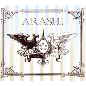 [중고CD] ARASHI (아라시) / Truth, 風の向こうへ (Single 통상반/오비포함)