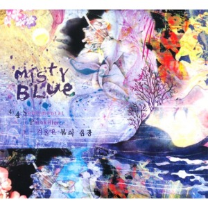 [중고CD] Misty Blue(미스티블루) / 4/4 Sentimental Painkiller 겨울은 봄의 심장 (A급 Digipack)