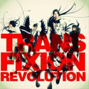 [중고CD] Transfixion(트랜스픽션) / 3집 Revolution
