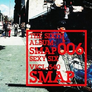 [중고CD] SMAP (스맙) / SMAP 009 Sexy Six (일본반/vicl800/아웃케이스)