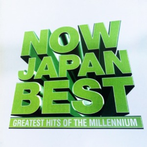 [중고CD] V.A. / NOW JAPAN BEST (Greatest Hits Pf The Millennium/일본반/toct24285)