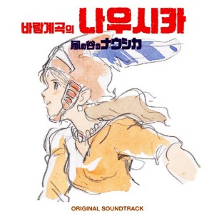 [중고CD] O.S.T. / Nausicca - 바람계곡의 나우시카
