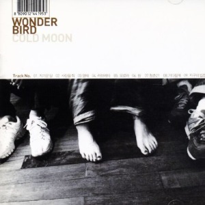 [중고CD] 원더버드 (Wonder Bird) / 2집 Cold Moon (A급)