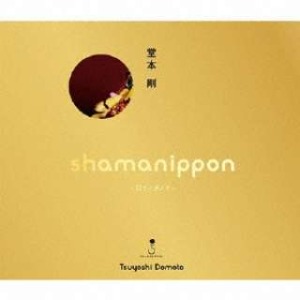 Shamanippon / Roinochinoi (Domo Tokubetsuyoshi Chan)[First Press Limited Edition A (CD+DVD일본반/미개봉)]