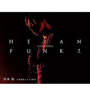 [DVD] Tsuyoshi Domoto - HEIAN FUNK Heian Jingu Live 2013 (일본반/미개봉)