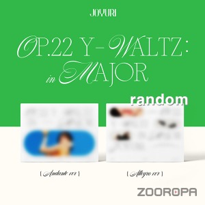 [주로파] 조유리 Op 22 Y-Waltz in Major 미니앨범 1집