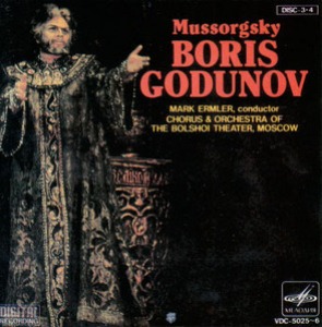 [중고CD] Evgeni Nesterenko, Orga Terushnova, Mark Ermler / M. Mussorgsky: Boris Godunov 3-4 (일본반수입/vdc50236)