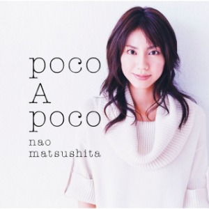 [중고CD] Matsushita Nao (마츠시타 나오) / Poco A Poco (CD+DVD/홍보용)