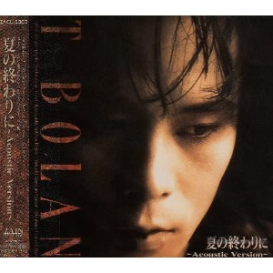 [중고CD] T-BOLAN (티 볼란) / 夏の終わりに (Acoustic Version) (일본반/오비포함/zacl2003)
