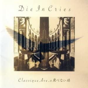 [중고CD] Die In Cries / Classique Ave. の飛べない鳩 (일본반)