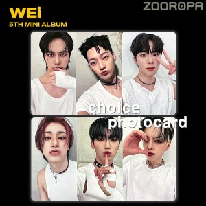 [E 포토카드 선택] 위아이 WEi Love Pt.2 Passion (정품/에버라인)