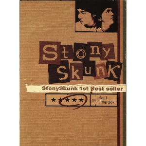 [중고CD] 스토니스컹크(StonySkunk) / 1집 - 1st Best Seller (Digipak)