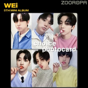 [K 포토카드 선택] 위아이 WEi Love Pt.2 Passion (정품/점프업이엔티)