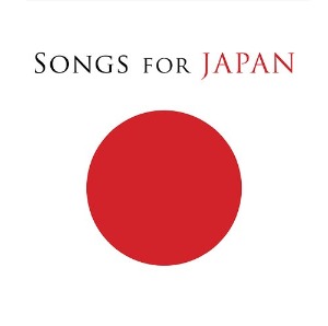 [중고CD] V.A. / Songs For Japan (2CD/홍보용)