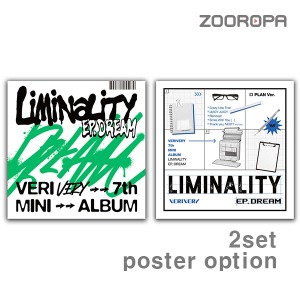 [2종세트/포스터옵션] VERIVERY 베리베리 Liminality EP DREAM 미니앨범 7집