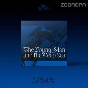 [주로파] 임현식 The Young Man and the Deep Sea 2집 미니앨범