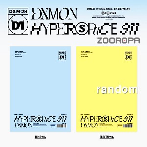 [주로파] DXMON 다이몬 HYPERSPACE 911 싱글앨범 1집