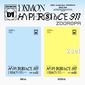 [2종세트] DXMON 다이몬 HYPERSPACE 911 싱글앨범 1집