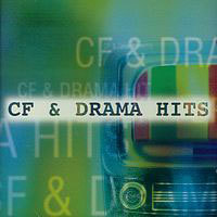[중고CD] V.A. / CF &amp; Drama Hits (A급 홍보용)