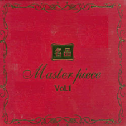 [중고] V.A. / 명품 - Master Piece Vol.1 (2CD)